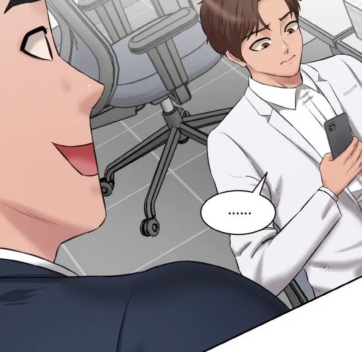 情迷研究室第21话