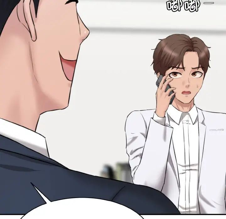 情迷研究室第21话