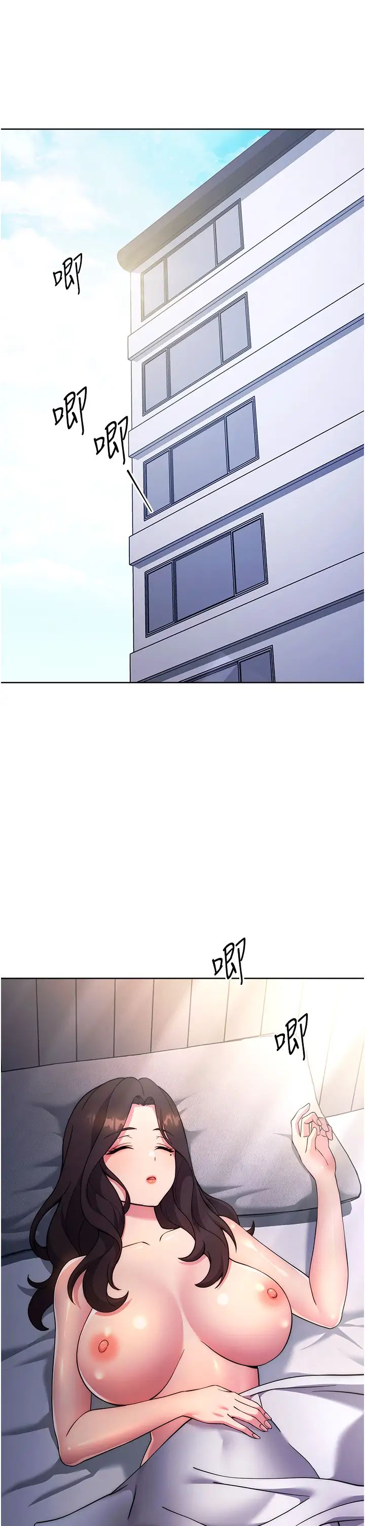 练爱选择题第20话-当炮友吗?