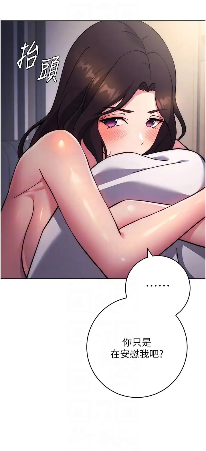 练爱选择题第20话-当炮友吗?