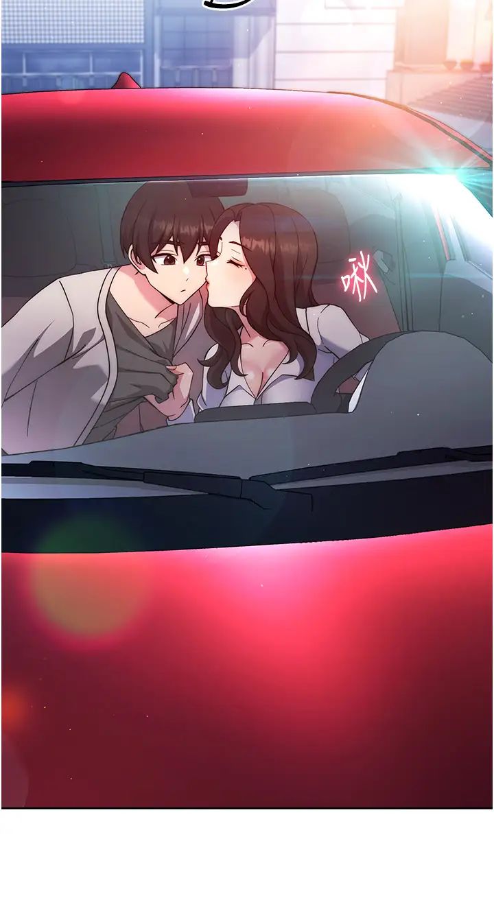 练爱选择题第20话-当炮友吗?