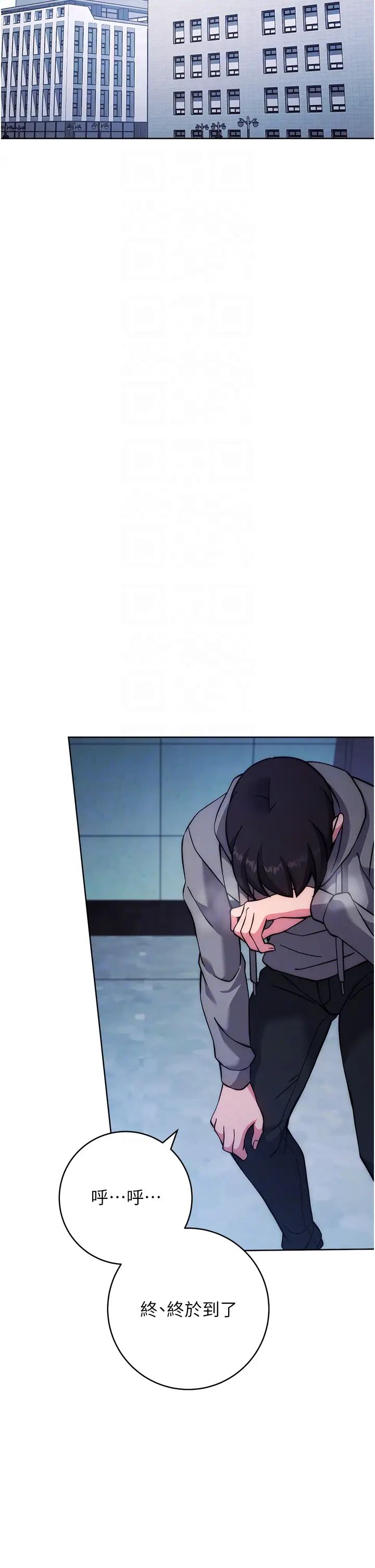 练爱选择题第20话-当炮友吗?