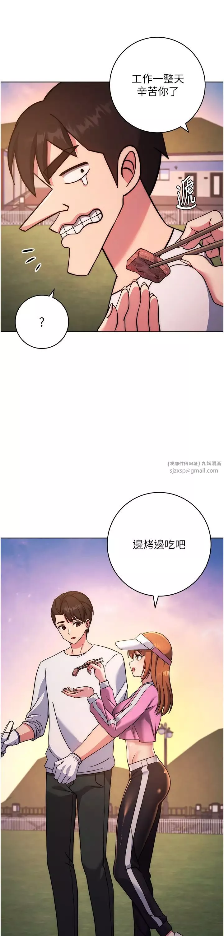 練愛選擇題第21話-不準看別的女生