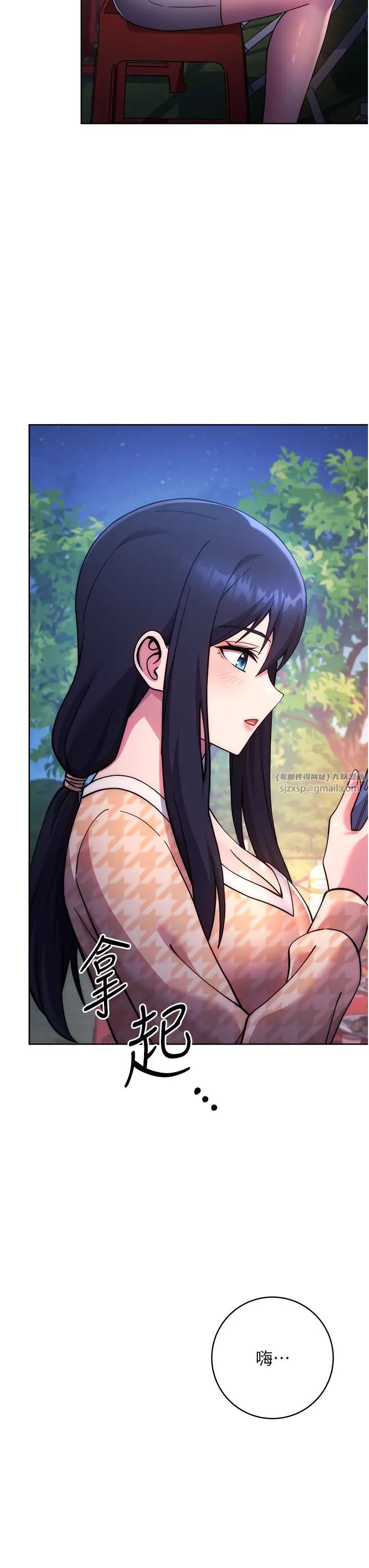 練愛選擇題第21話-不準看別的女生