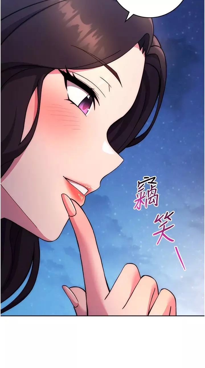 練愛選擇題第21話-不準看別的女生