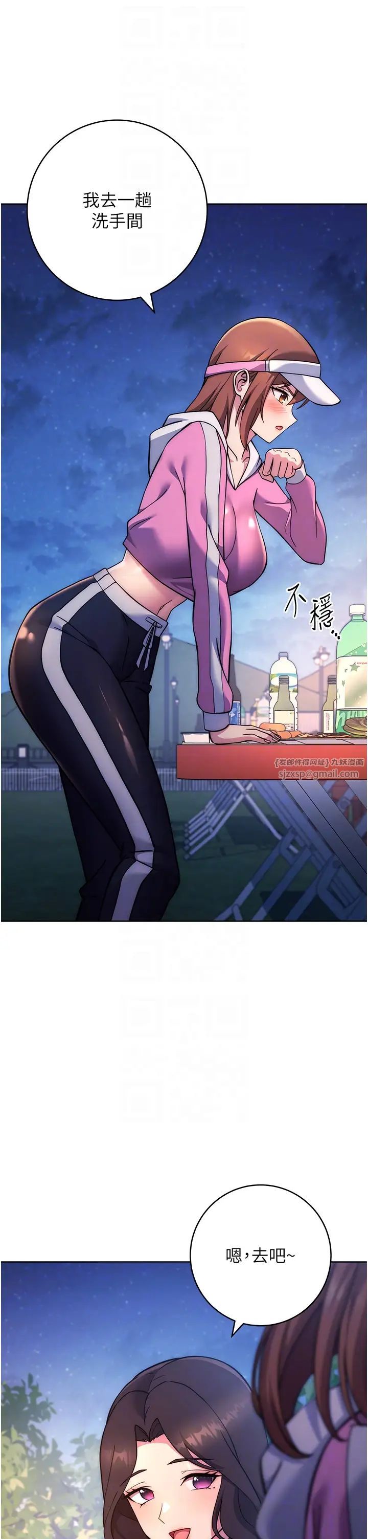 练爱选择题第22话-用你的大肉棒教训我