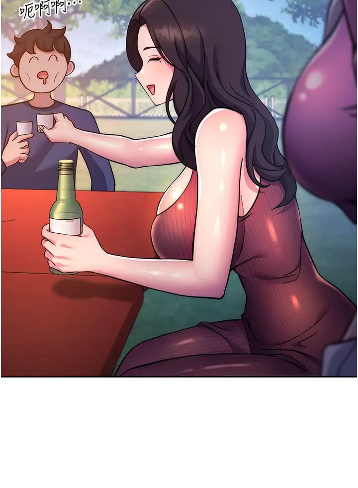 练爱选择题第22话-用你的大肉棒教训我