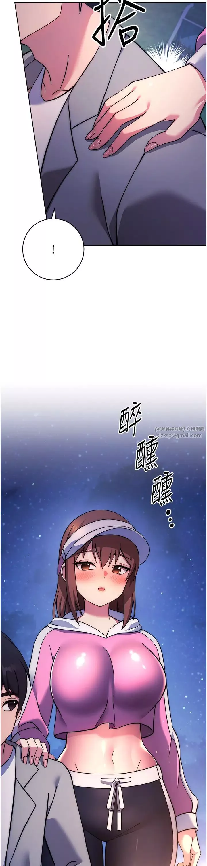 练爱选择题-第22话-用你的大肉棒教训我 - 图片 36