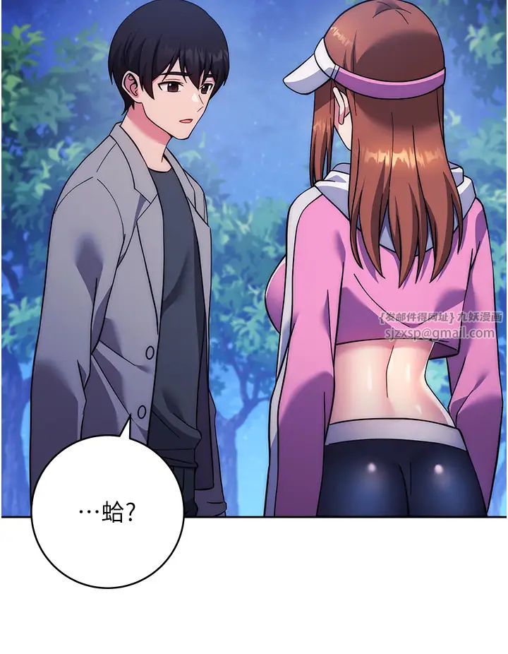 练爱选择题第22话-用你的大肉棒教训我