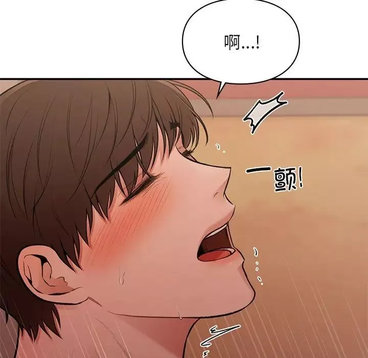 让我一见钟情的他-第17话 - 图片 15