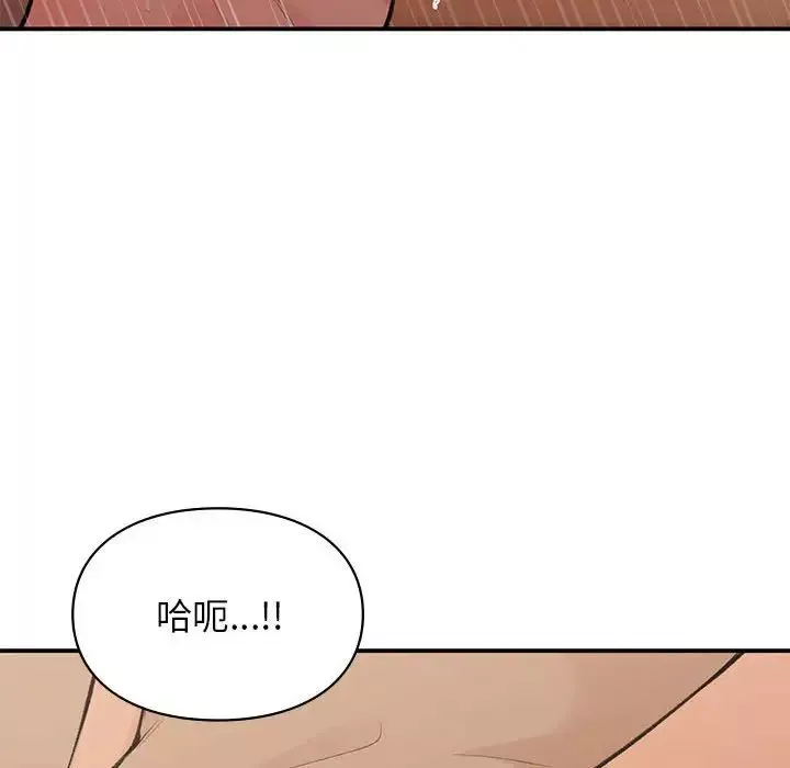 让我一见钟情的他-第17话 - 图片 16