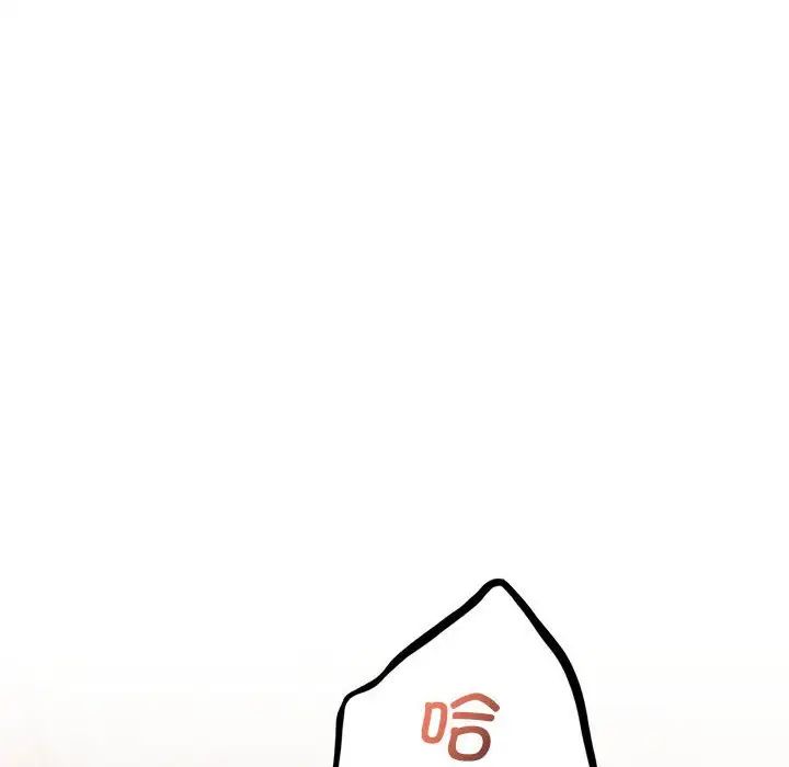 让我一见钟情的他第17话