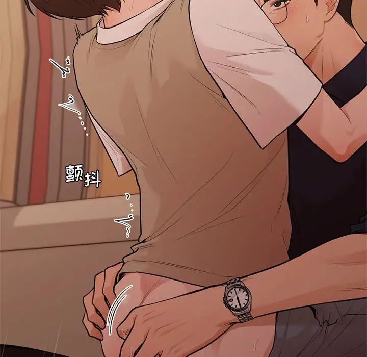 让我一见钟情的他第17话