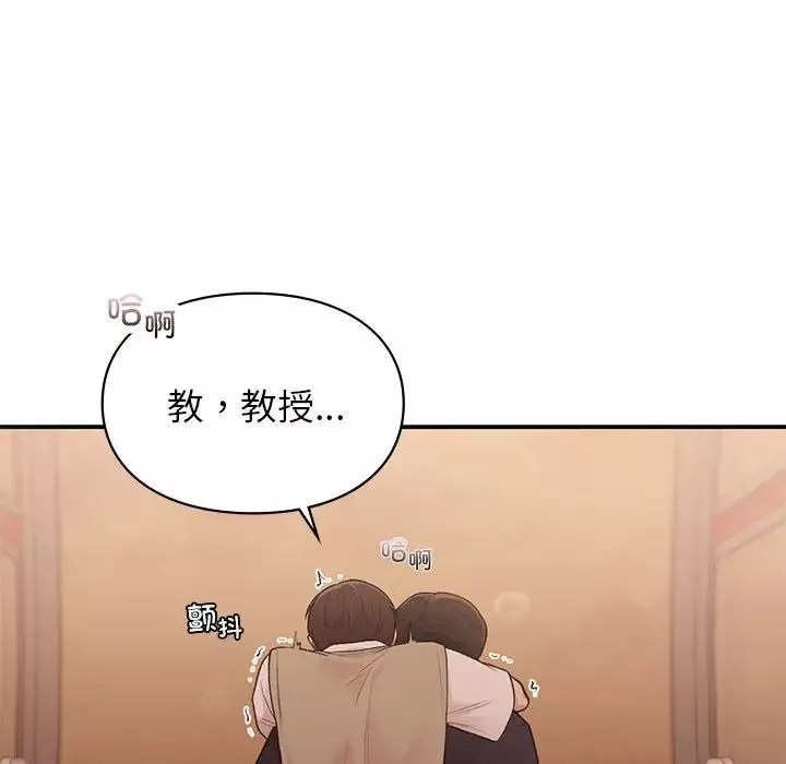 让我一见钟情的他-第17话 - 图片 26