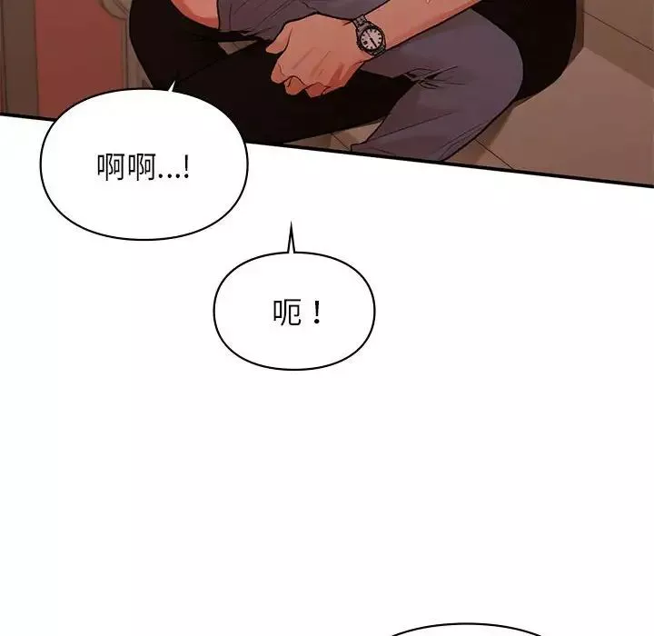 让我一见钟情的他-第17话 - 图片 35