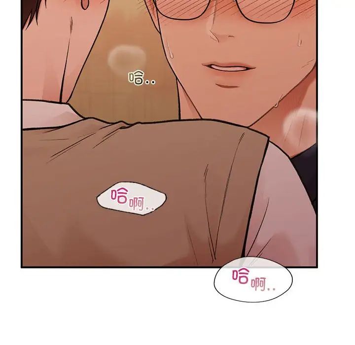 让我一见钟情的他第17话