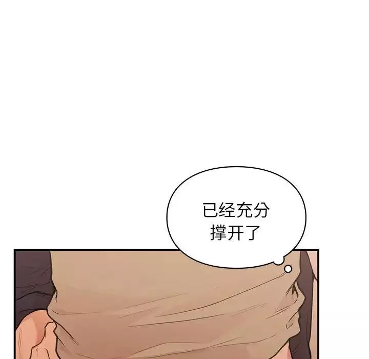 让我一见钟情的他-第17话 - 图片 44