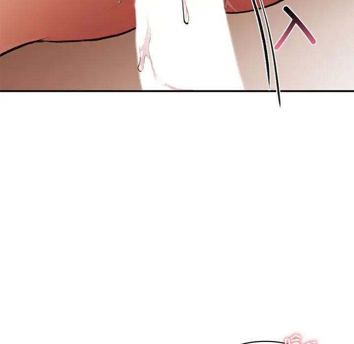 让我一见钟情的他第17话