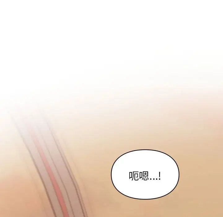 让我一见钟情的他第17话