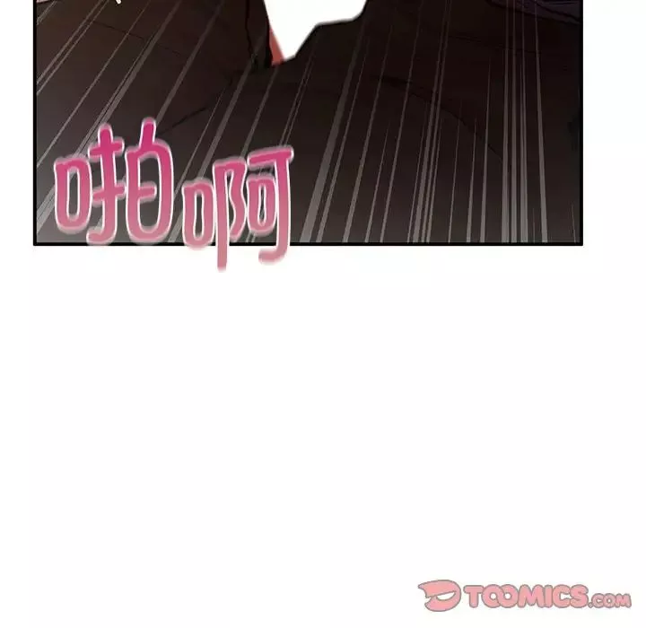 让我一见钟情的他-第17话 - 图片 75