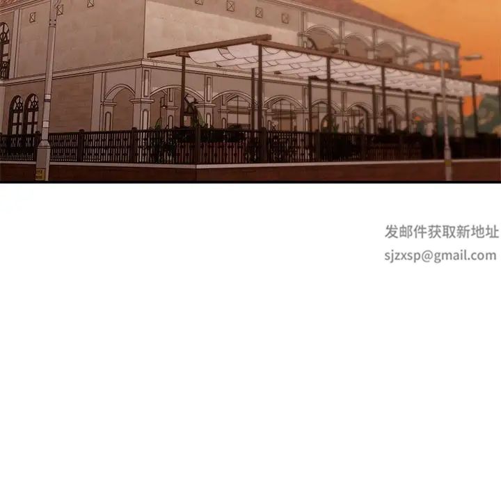 让我一见钟情的他第17话