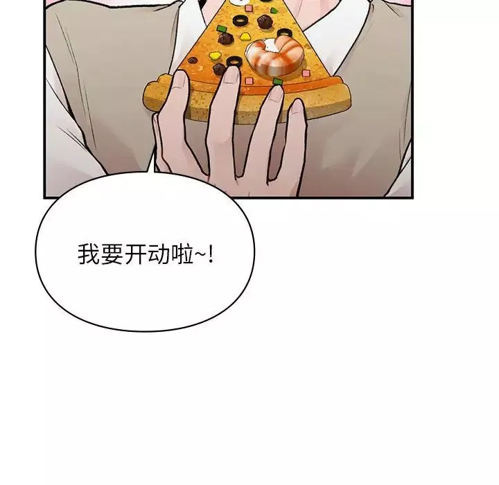 让我一见钟情的他第17話