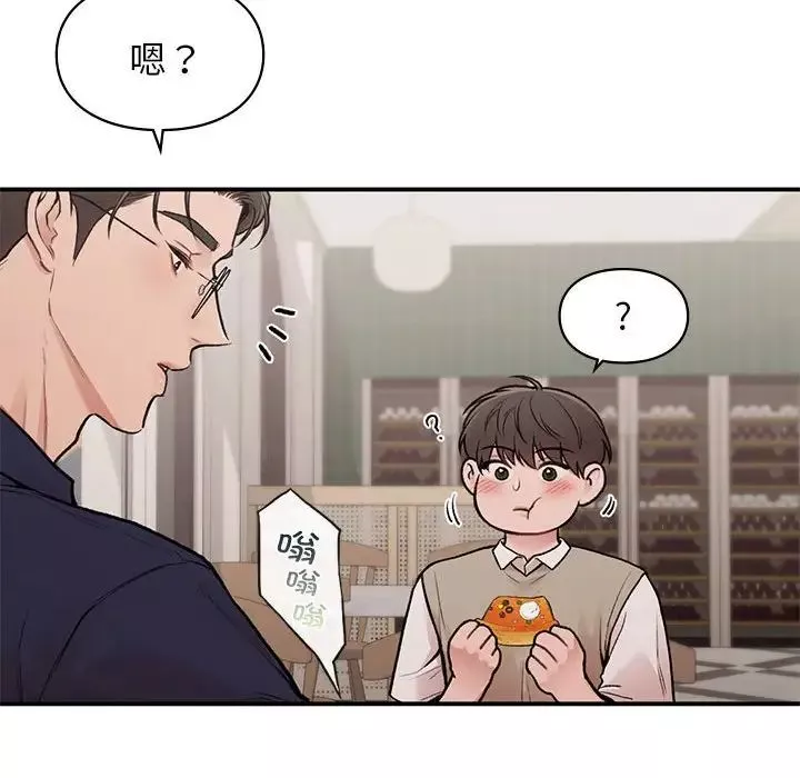 让我一见钟情的他-第17话 - 图片 114