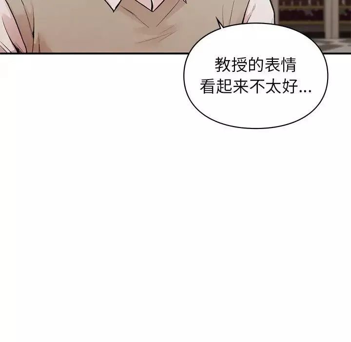让我一见钟情的他-第17话 - 图片 123