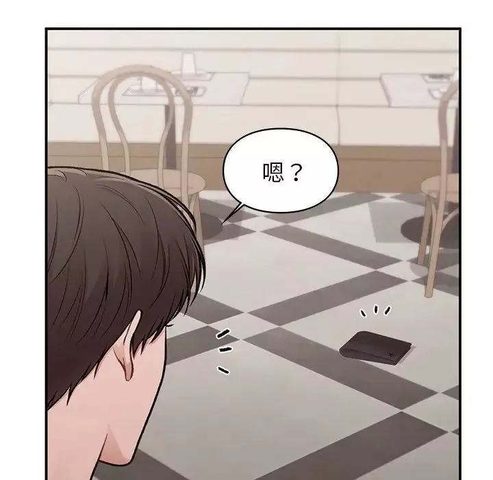 让我一见钟情的他第17話