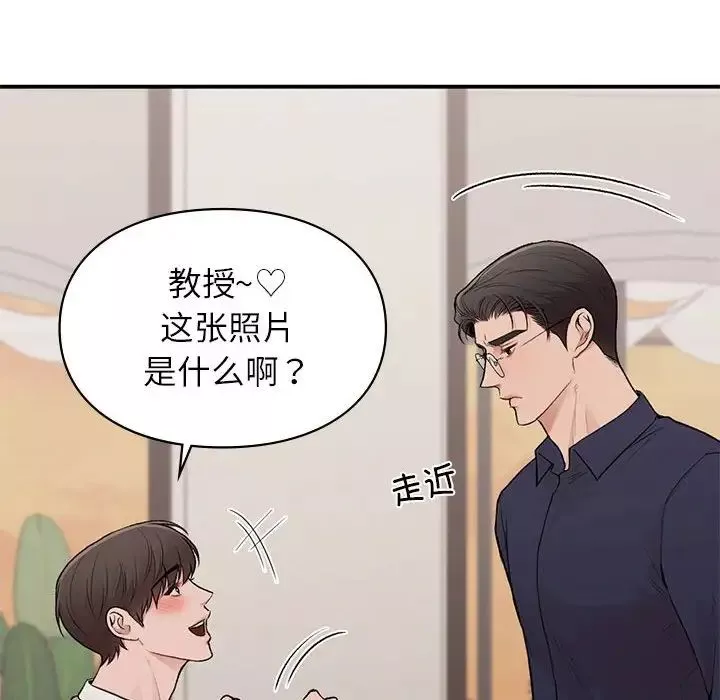 让我一见钟情的他第17話