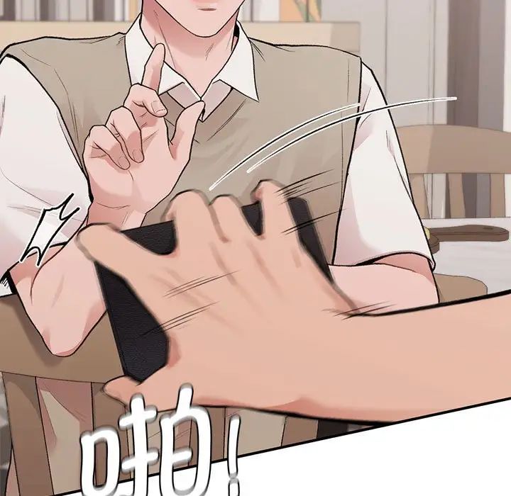 让我一见钟情的他第17话