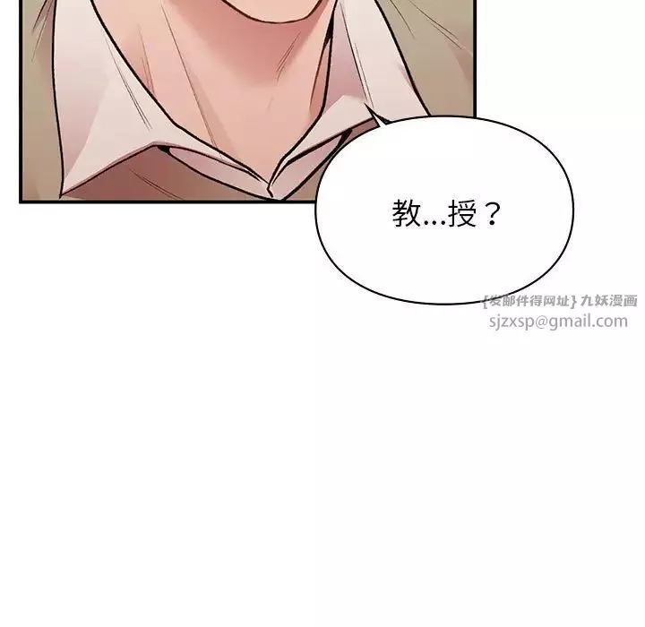让我一见钟情的他-第18话 - 图片 5