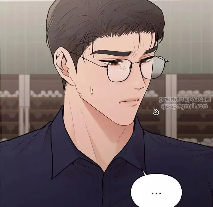 让我一见钟情的他-第18话 - 图片 13