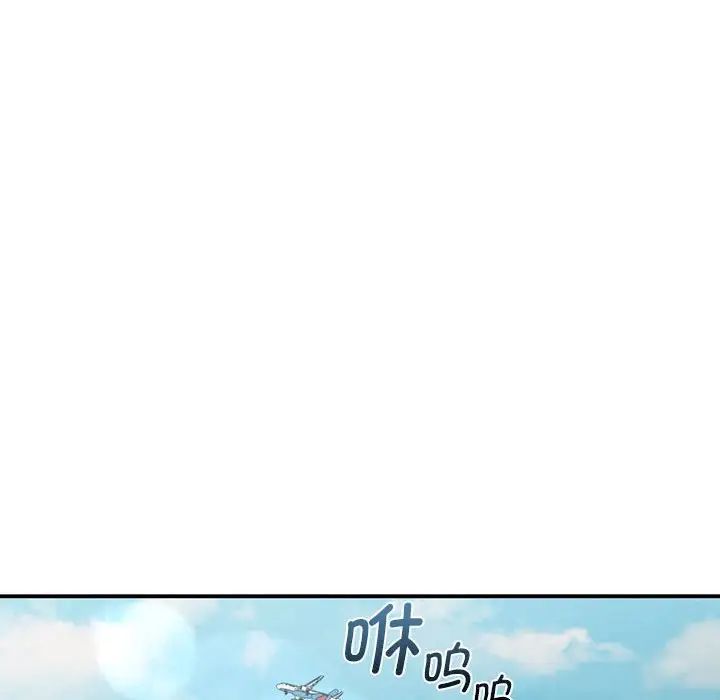 让我一见钟情的他第18话