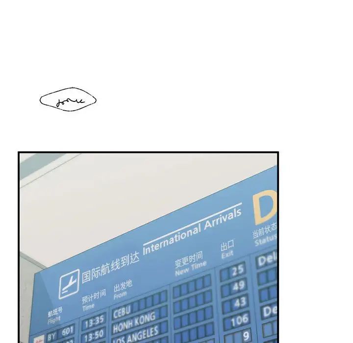 让我一见钟情的他第18话