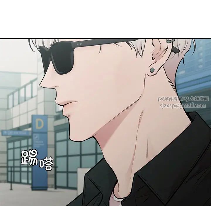 让我一见钟情的他第18话