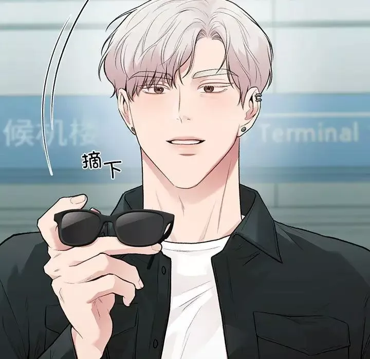 让我一见钟情的他-第18话 - 图片 27