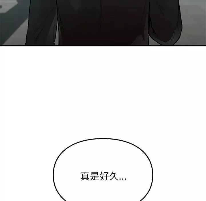让我一见钟情的他第18話