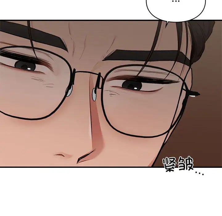 让我一见钟情的他第18话