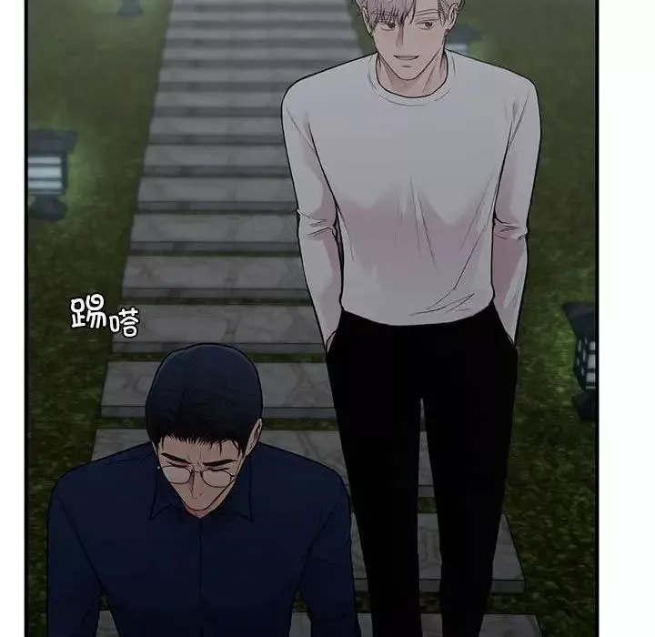 让我一见钟情的他-第18话 - 图片 107