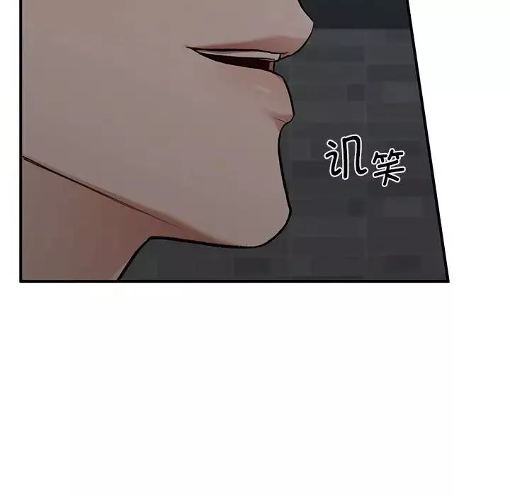 让我一见钟情的他-第18话 - 图片 117