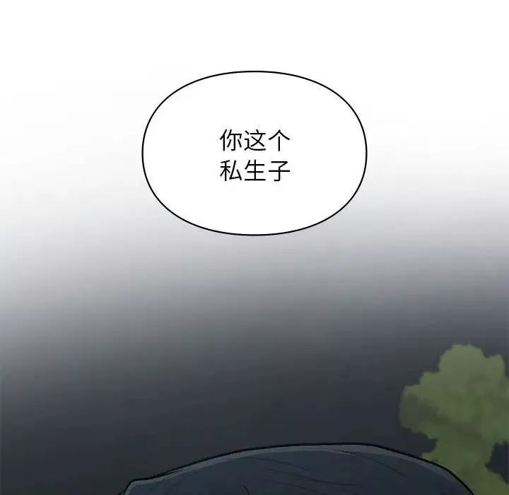 让我一见钟情的他第18話