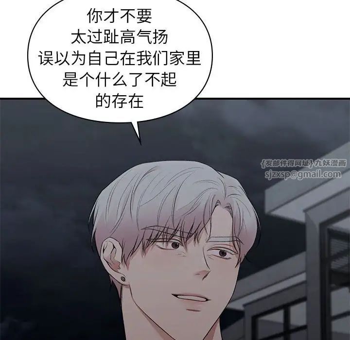 让我一见钟情的他第18话