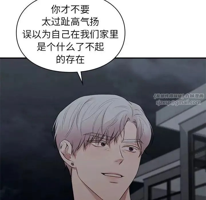 让我一见钟情的他-第18话 - 图片 149