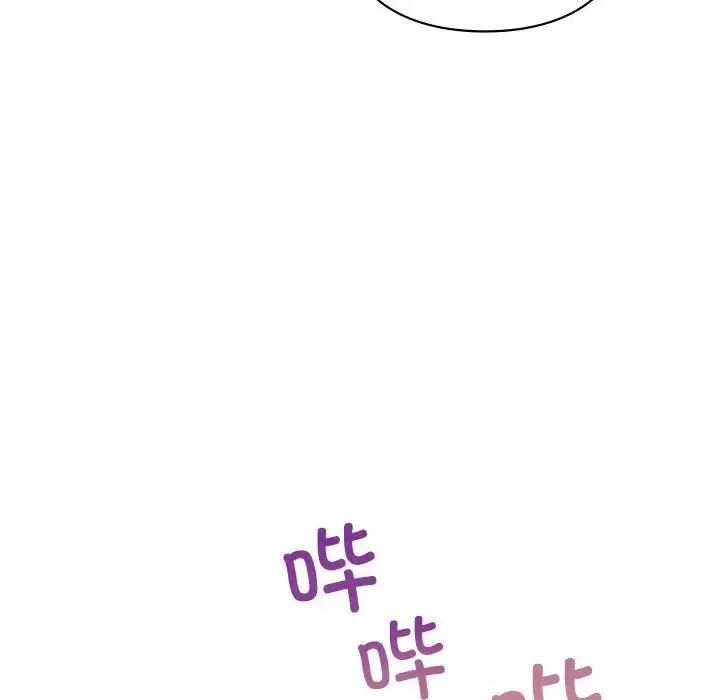 让我一见钟情的他第19話
