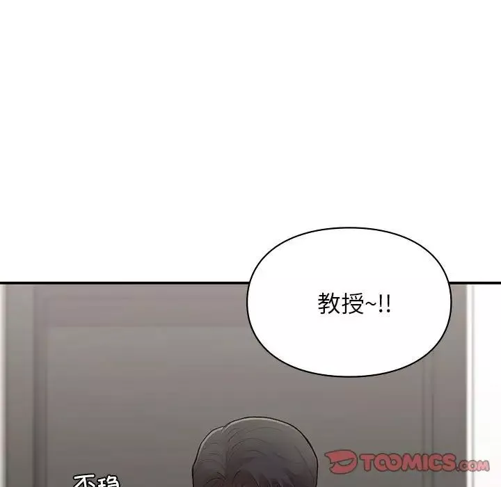 让我一见钟情的他-第19话 - 图片 15