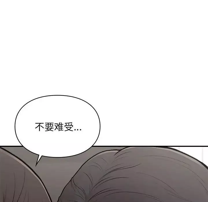 让我一见钟情的他-第19话 - 图片 37