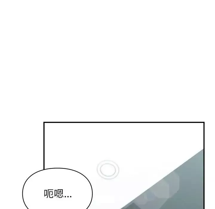 让我一见钟情的他-第19话 - 图片 56