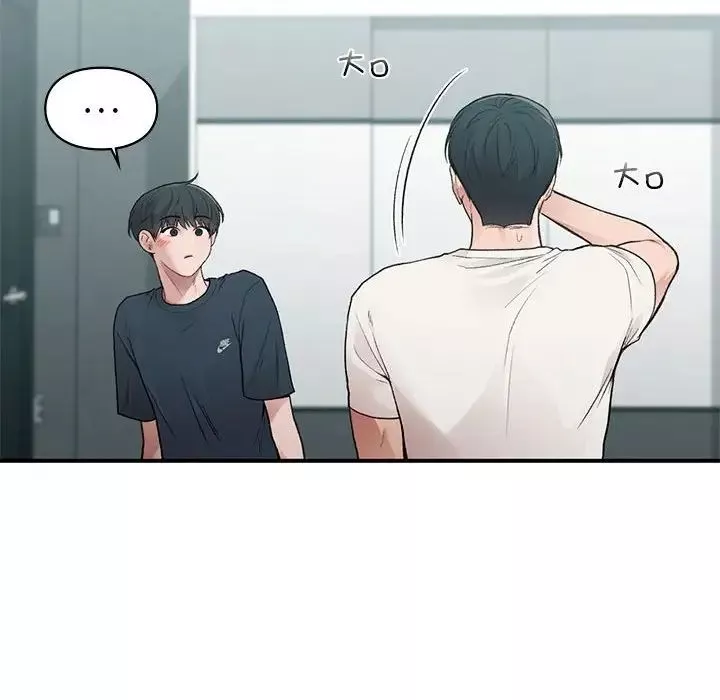 让我一见钟情的他-第19话 - 图片 67