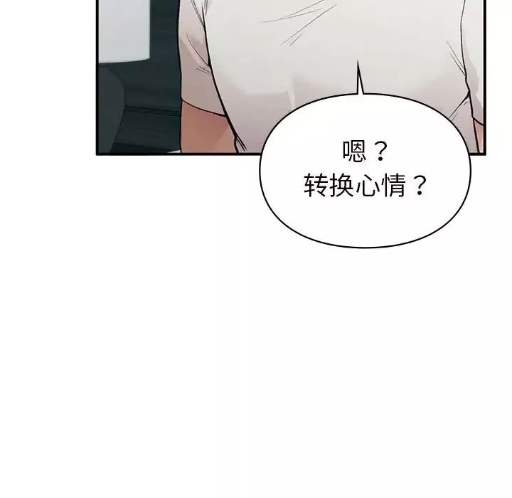 让我一见钟情的他第19話